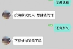 成都张先生最新爆料消息,揭秘某神秘事件背后真相