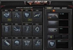 cf版本最新爆料大全,揭秘全新版本亮点与更新内容