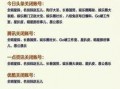 爆料娱乐圈的账号有哪些,揭秘幕后真相与明星隐私