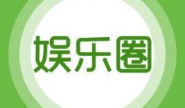 娱乐爆料违法吗,法律边界与道德考量