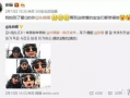恋爱兄妹爆料微博最新消息,揭秘明星情侣甜蜜幕后故事