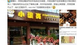 横店高老师最新爆料,横店影视城背后的惊人内幕
