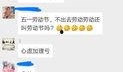 魏县张盼盼最新爆料,揭秘事件背后惊人真相