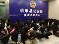 信丰学生爆料新闻最新,校园事件引发关注，真相即将揭晓