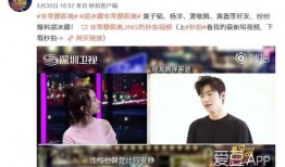 陈晓亮天涯爆料视频大全,揭秘娱乐圈不为人知的秘密