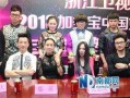 直播中国好声音在线观看