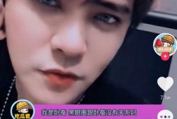 热点视频爆料怎么发抖音,热点爆料背后的制作秘籍