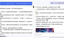 主播新闻爆料文案大全图片,揭秘热门事件幕后真相