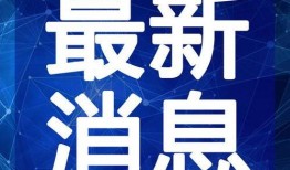 新闻爆料视频拍摄违法吗,新闻爆料视频拍摄是否违法？