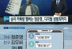 新闻爆料视频拍摄违法吗,新闻爆料视频拍摄是否违法？