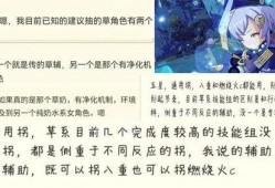 草神爆料舅舅视频大全集,揭秘神秘力量背后的故事