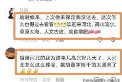 墨山爆料宇辉视频,宇辉视频背后的惊人真相